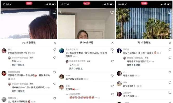 抖音如何投诉不良商家（以维护消费者权益为重）