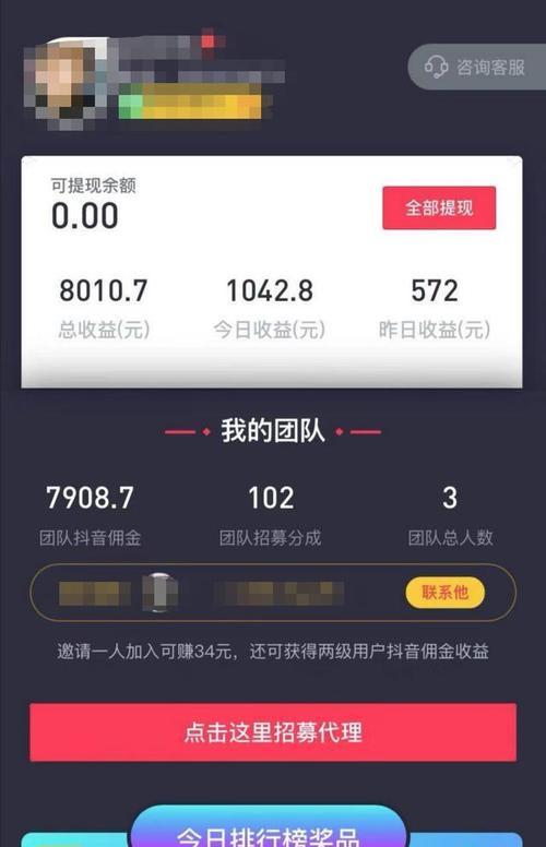 抖音直播间隐身功能怎么用？操作步骤是什么？
