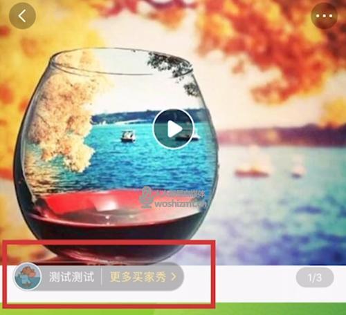 快手小店销售额怎么看？如何查看销售数据？