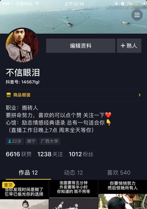 抖音多少浏览量才能赚钱？收益规则是什么？