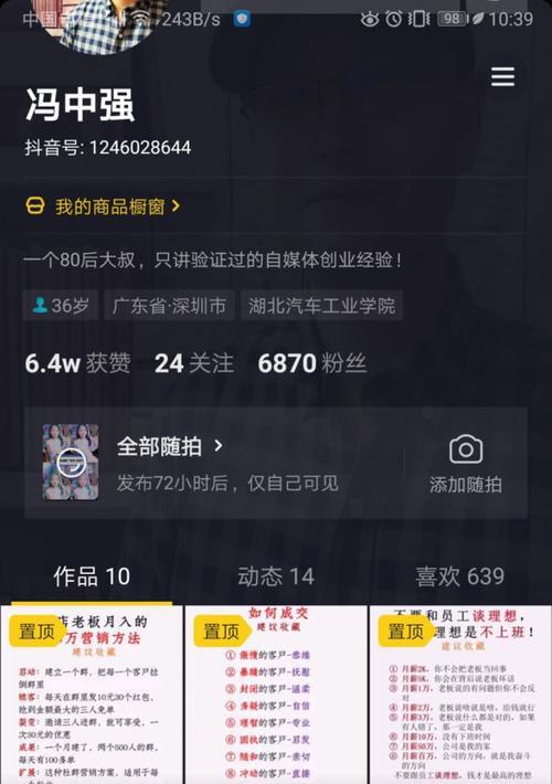 抖音开新号更容易火吗？如何提高新账号的曝光率？