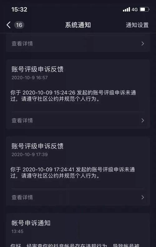 抖音不直播能否开通小黄车？操作步骤和条件是什么？