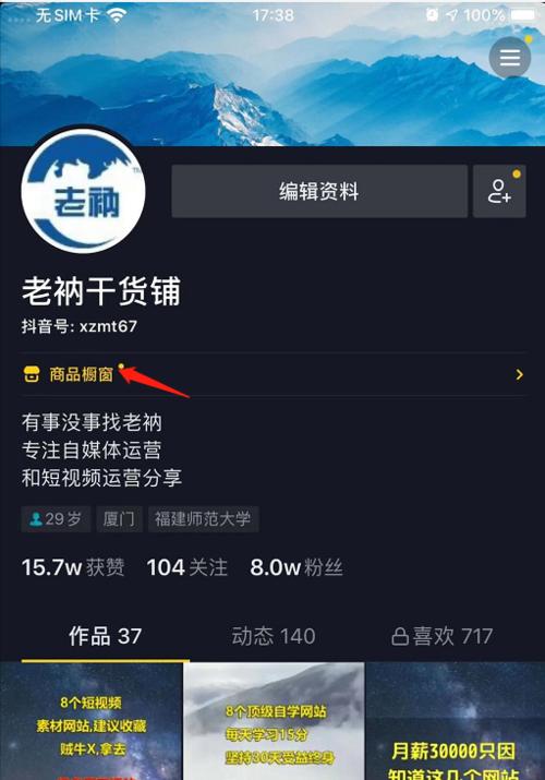 抖音假一赔三真的能成功吗？如何操作维权？