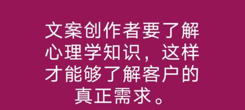 自媒体文案怎么做？如何打造吸引人的内容？