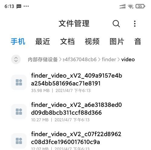 快手账号被盗了怎么办？如何快速找回账号？
