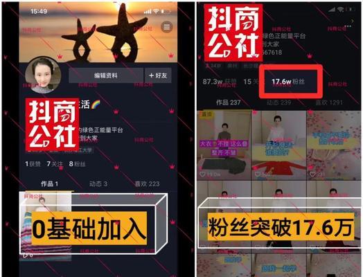 抖音粉丝怎么涨10000粉？有哪些有效策略和技巧？