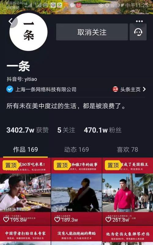 抖音商城退货退款流程是怎样的？退款到账需要多长时间？