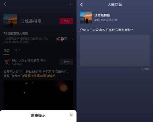 抖音体验分刷分违规行为治理公告是什么？如何避免违规操作？