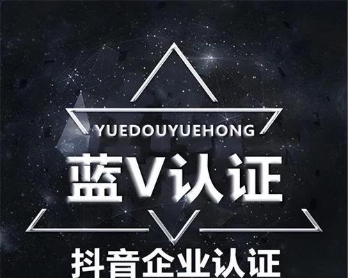 抖音号注册企业号与个体号哪个更适合？选择时应注意什么？