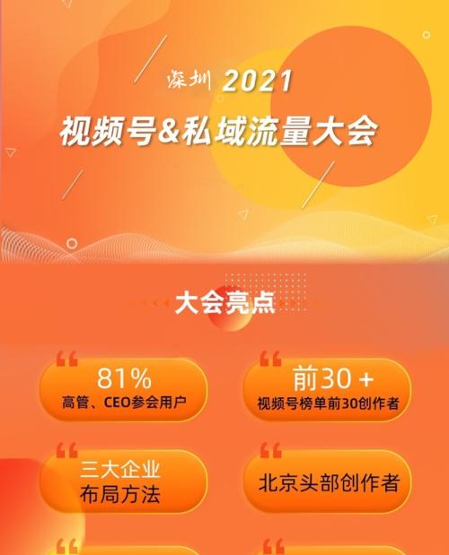 微信视频号创作者权益官方指南是什么？如何保护创作者权益？