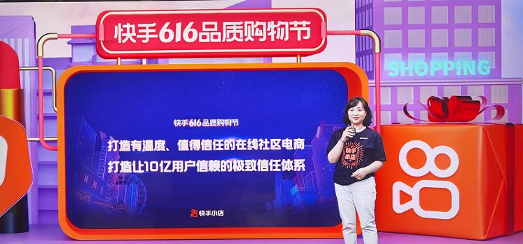 快手小店销售额怎么看？如何查看销售数据？