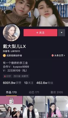 抖音短视频挂淘宝链接有什么要求？操作步骤和注意事项是什么？