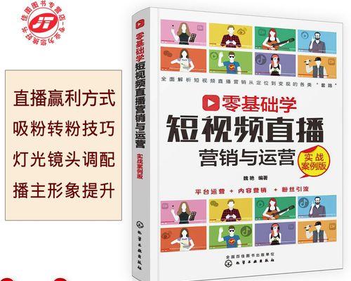 抖音电商预售规则更新了？如何应对新管理规则？