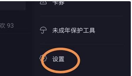抖音账号被封禁后解封需要多长时间？解封流程是怎样的？