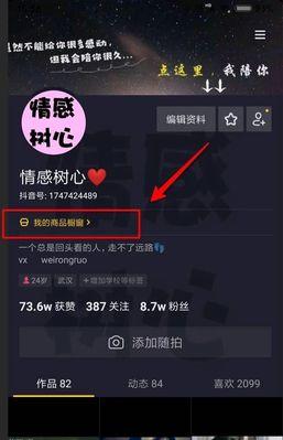 抖音小店上传商品规格填写指南？常见问题有哪些？