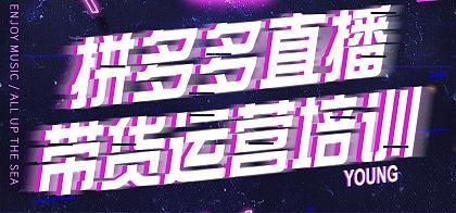 如何成为一个带货主播？需要掌握哪些直播技巧和销售策略？