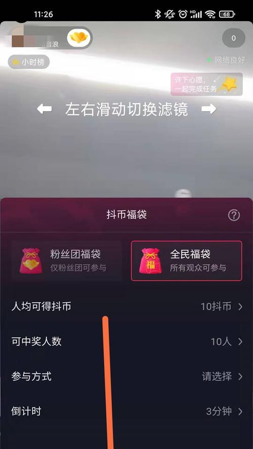 抖音粉丝涨到一万有什么好处？如何快速增粉？