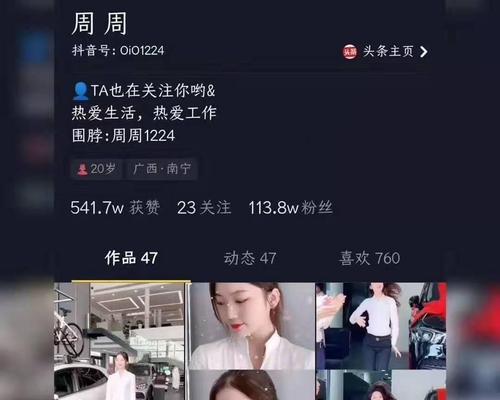 抖音开新号更容易火吗？如何提高新账号的曝光率？