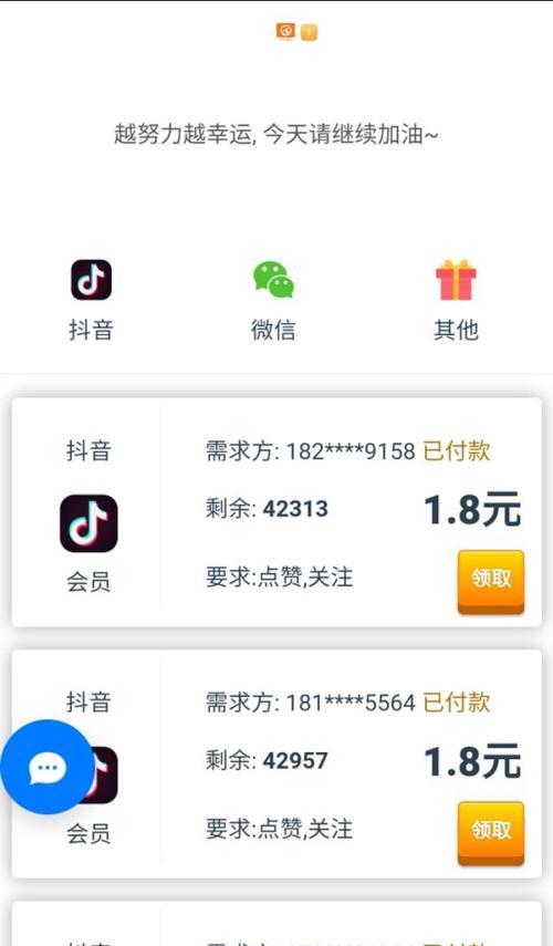 抖音领域标签在哪里可以查看？如何快速找到相关标签？