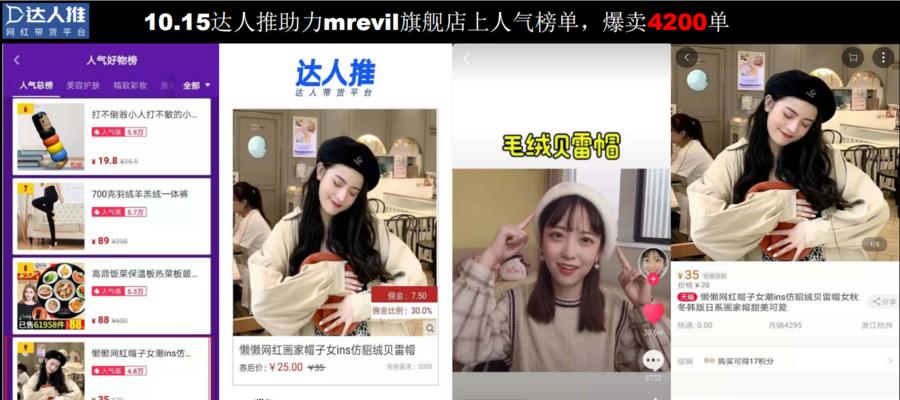 抖音粉丝涨到一万有什么好处？如何快速增粉？