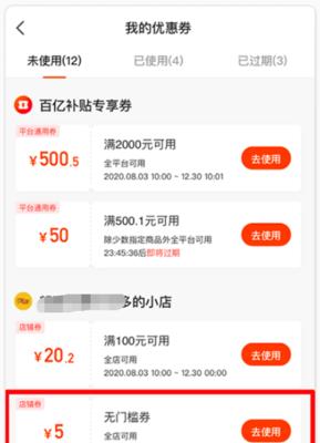 快手小店无货源销售技巧？如何快速找到优质货源？