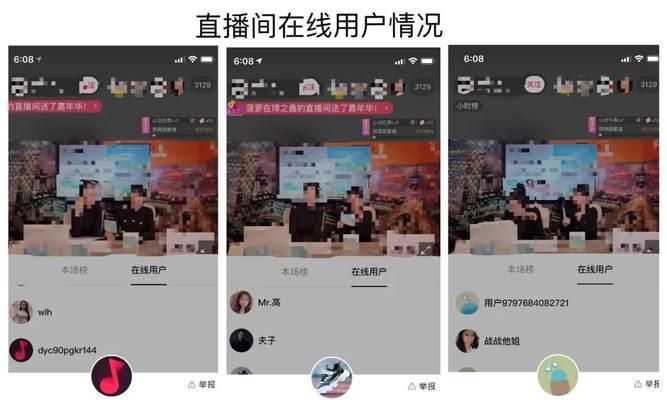 抖音权重分在哪里查看？如何提升抖音账号权重分？