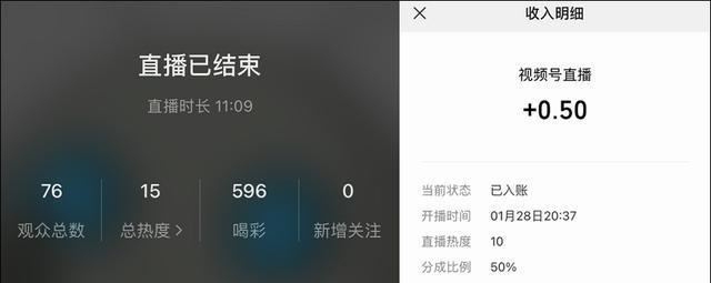 微信视频号直播间怎么卖货？操作流程和常见问题解答是什么？