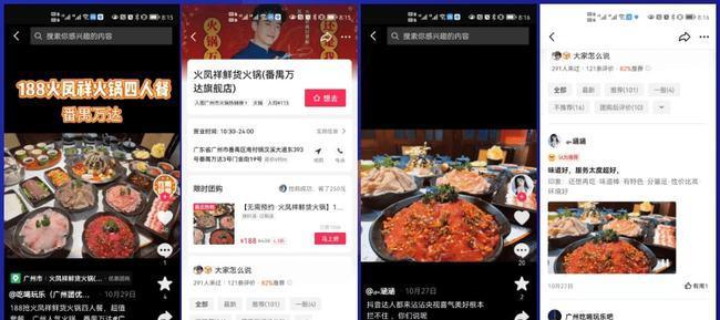 抖音视频限流了还要继续发吗？如何应对限流问题？