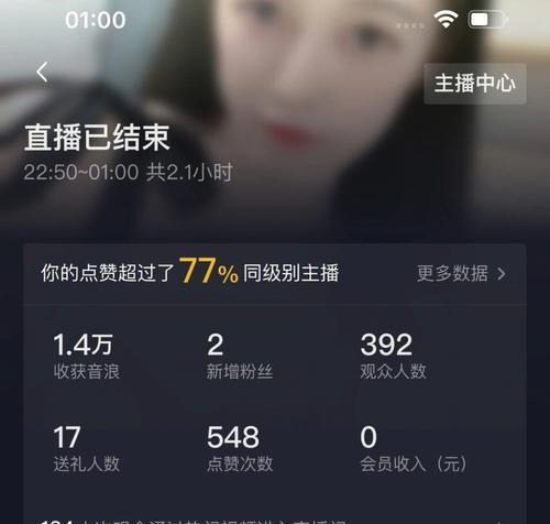 抖音电影直播版权如何申请？申请流程和注意事项是什么？