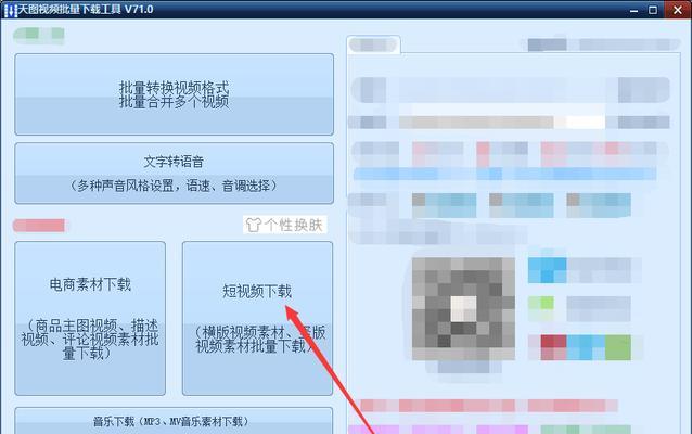 快手账号怎么快速定位？有哪些方法可以提高账号定位效率？