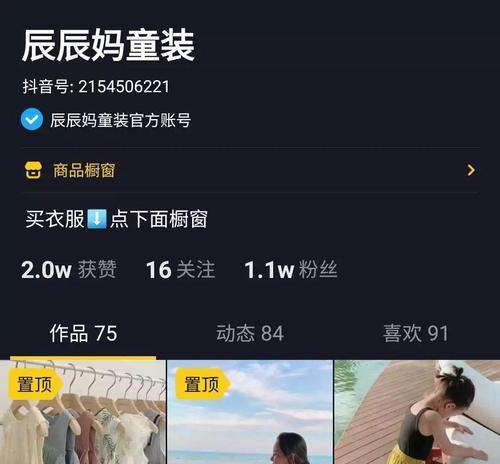 抖音内容怎么写才能吸引人？有哪些技巧和方法？