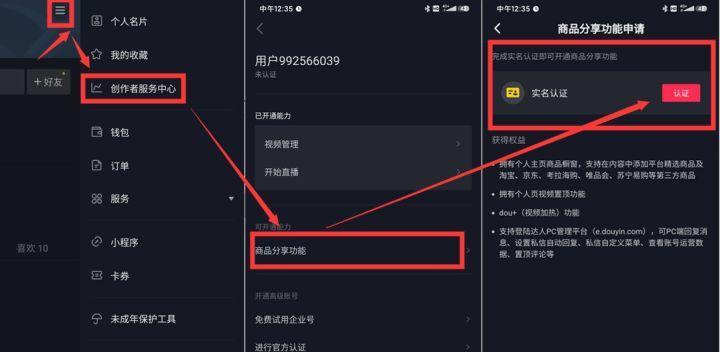 抖音视频限流了还要继续发吗？如何应对限流问题？