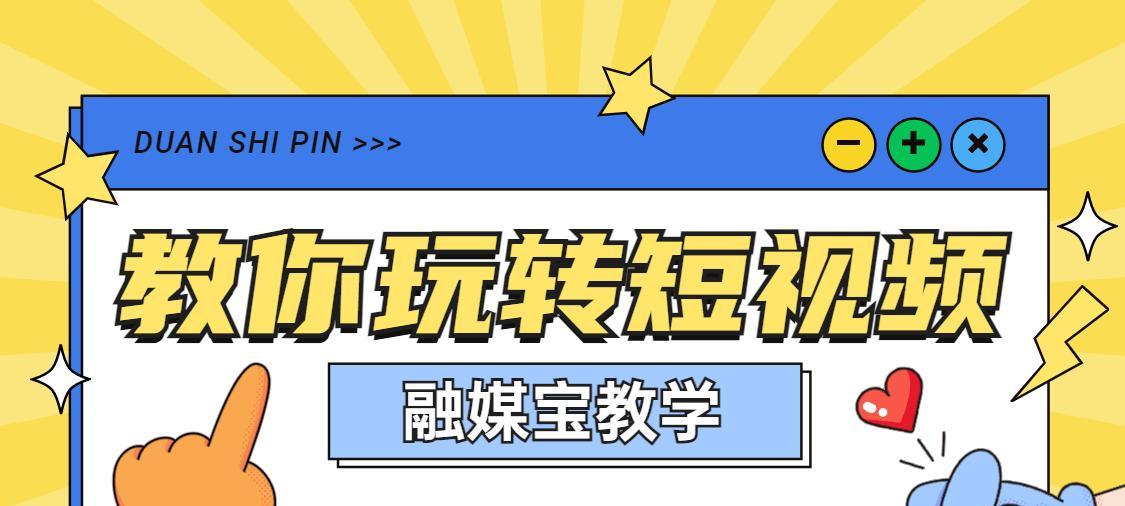 抖音游戏推广怎么做？有哪些有效策略和常见问题解答？