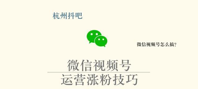 微信视频号直播间怎么卖货？操作流程和常见问题解答是什么？