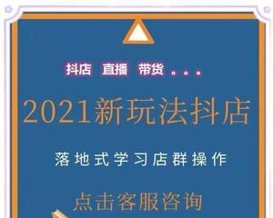 短视频带货怎么做？如何提高销售转化率？