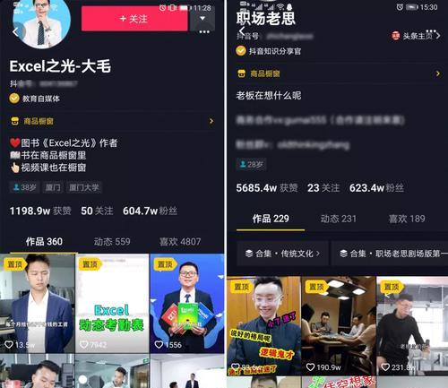 抖音内容怎么写才能吸引人？有哪些技巧和方法？