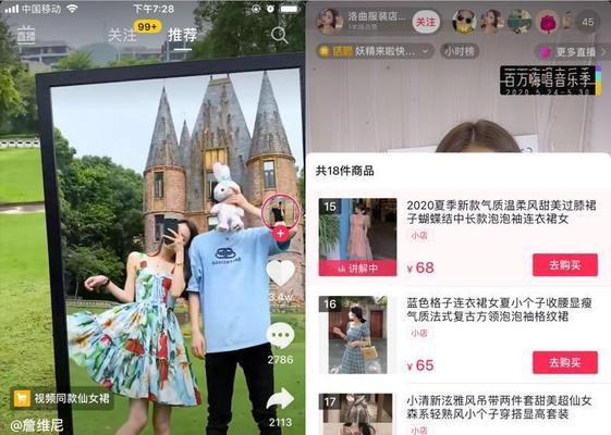 抖音电影直播版权如何申请？申请流程和注意事项是什么？