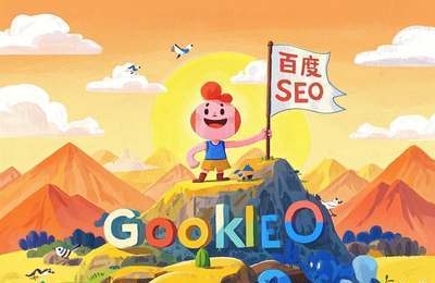 SEO大师V5：专注关键词优化，助力网站快速提升排名
