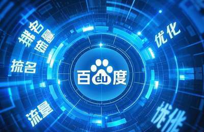 济南网站收录提升，需优化内容质量与搜索引擎友好度。